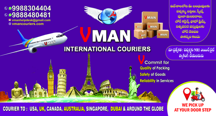 Vijayawada Top International Courier Service
